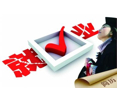 2018年中职生就业率远超大学生，毕业待遇涨不停